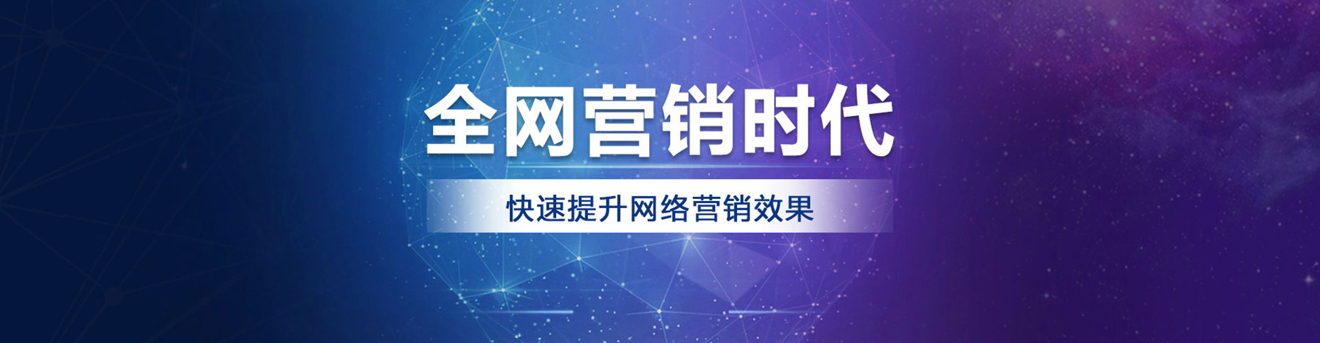 蔡甸百度竞价推广
